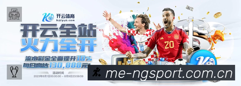 扫码下载ng体育App