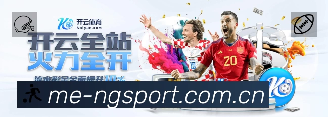 电竞直播专区