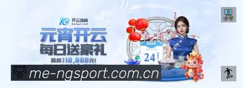 实时监控数据概览